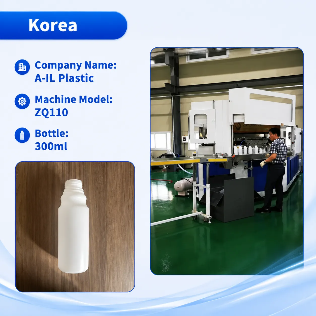ZQ110-IBM-til-Korea-300ml-flaske