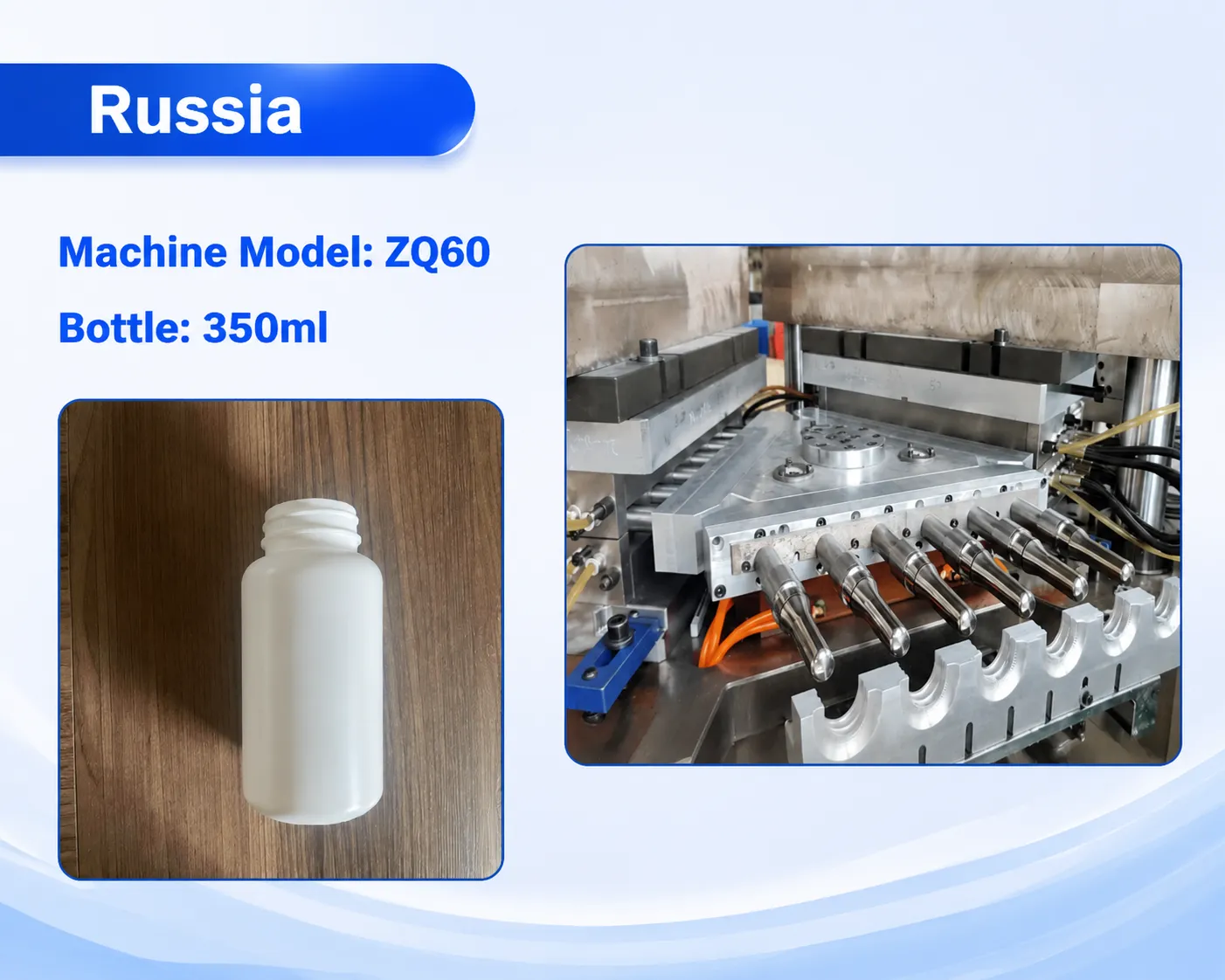 ZQ60-IBM-for-Russia-350ml-bottle